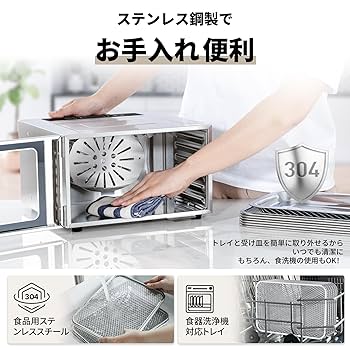 ガーデンマスターフードディハイドレーター 食品乾燥機 フードドライヤー 野菜乾燥機 業務用 フードディ